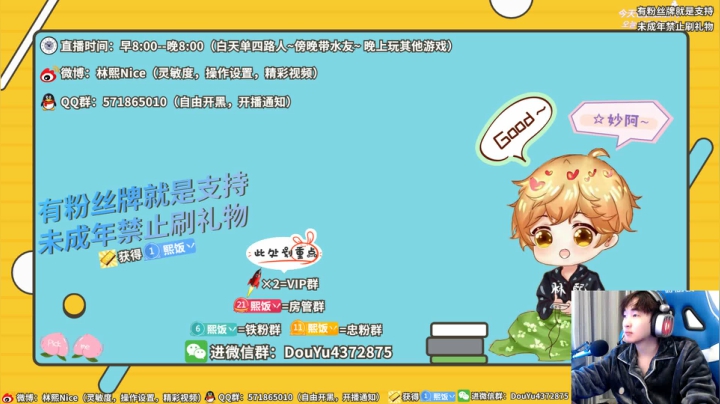【国际巨星周星驰】【精英奇妙夜】 2020-11-08 17点场