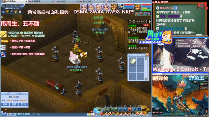 【剑陵魔影全流程讲解】轻松带队，奖励超好！