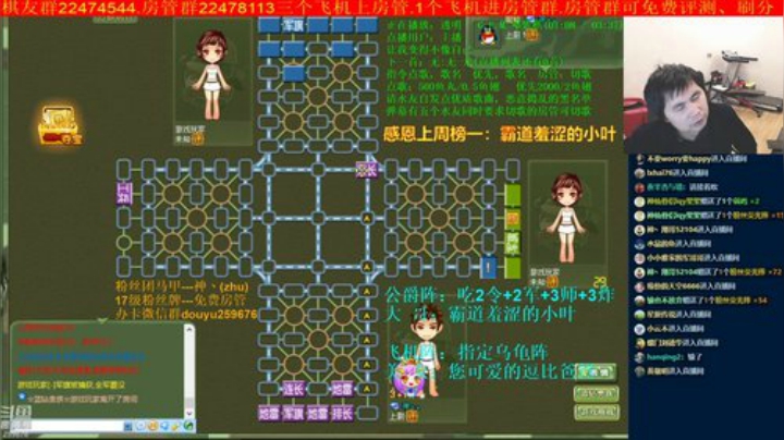 【棋牌娱乐】神机小诸葛的精彩时刻 20201108 20点场