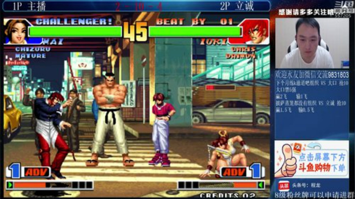 【格斗游戏】武汉程龙的精彩时刻 20201108 00点场