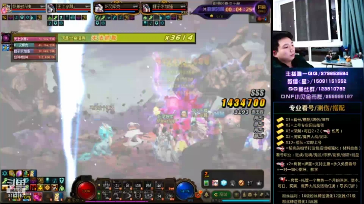 看号、测伤、打造、回归 2020-11-06 23点场