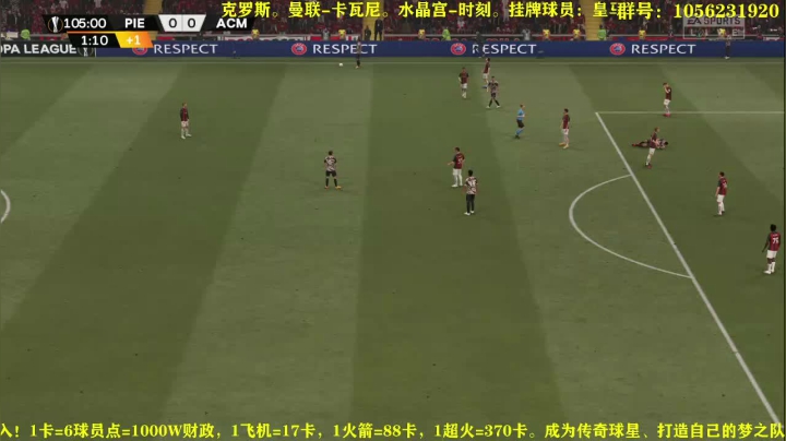 第一赛季火热进行中，水友招募 2020-11-07 20点场