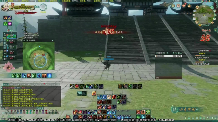 【月咒】PVP天策开荒25人达摩洞 2020-11-07 17点场