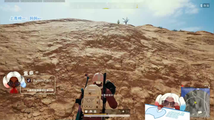 【火烈鸟】门把手黑皮皮❤ 2020-11-07 16点场