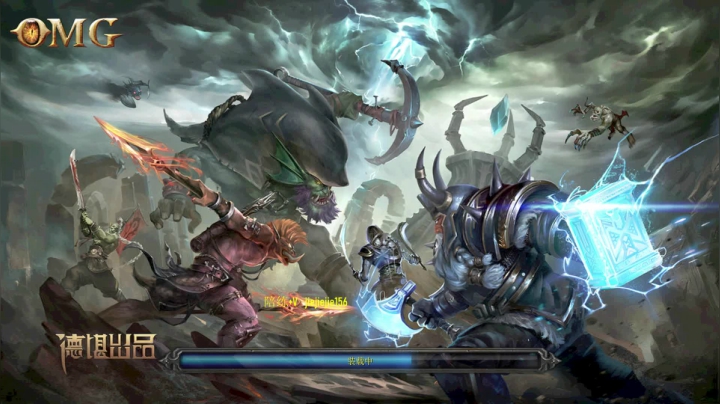 OMG 赛季九连 2020-11-08 13点场