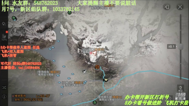 明日之后第三季卡点刷战斗最新好位置 G36C KSG都好刷