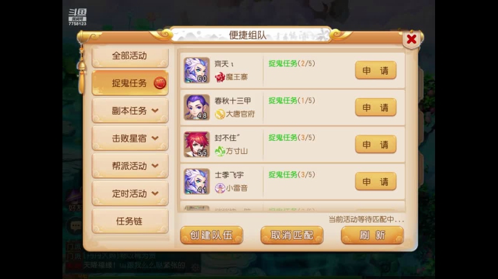 小菜鸡一个 可帮人看号 免费礼物走一走 2020-11-08 07点场