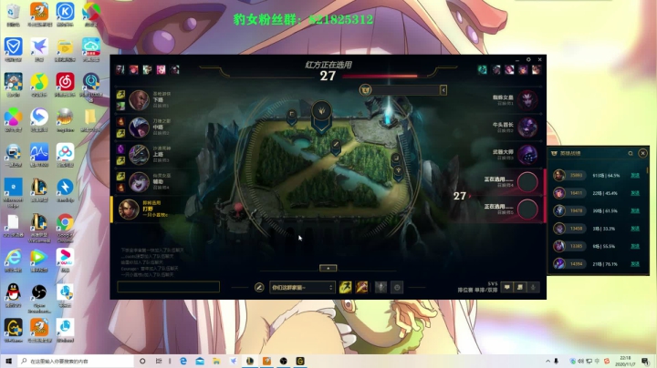 豹女：黑化（％0） 2020-11-07 21点场