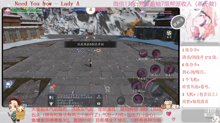 求败打排名！ 2020-11-07 23点场