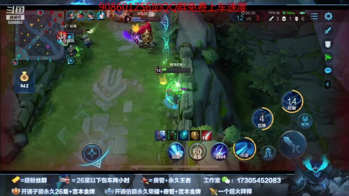 qq区免费带粉100之100的胜率 2020-11-07 23点场