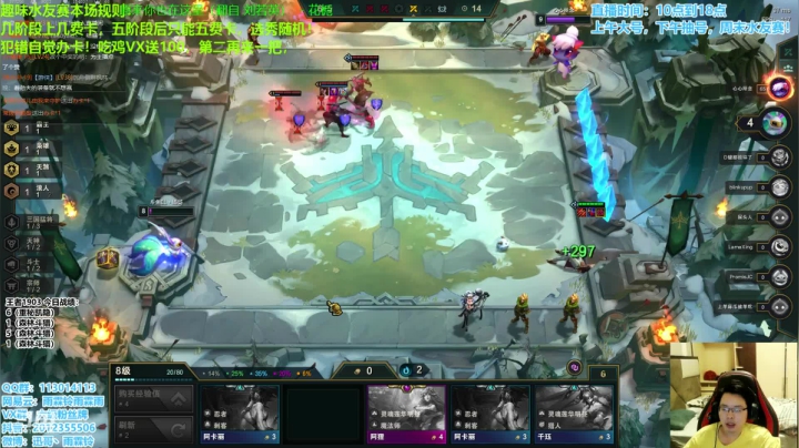 超级趣味红包水友赛！ 2020-11-08 15点场