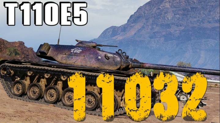 坦克世界 E5以退为进 拖垮一波流