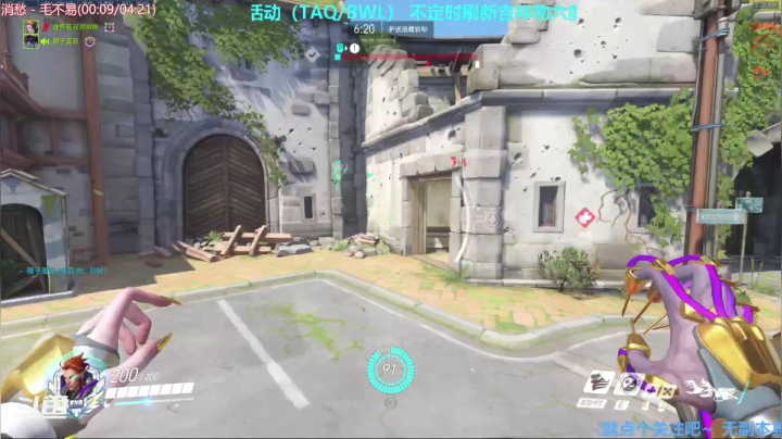 不睡觉的辅助！ 2020-11-08 01点场