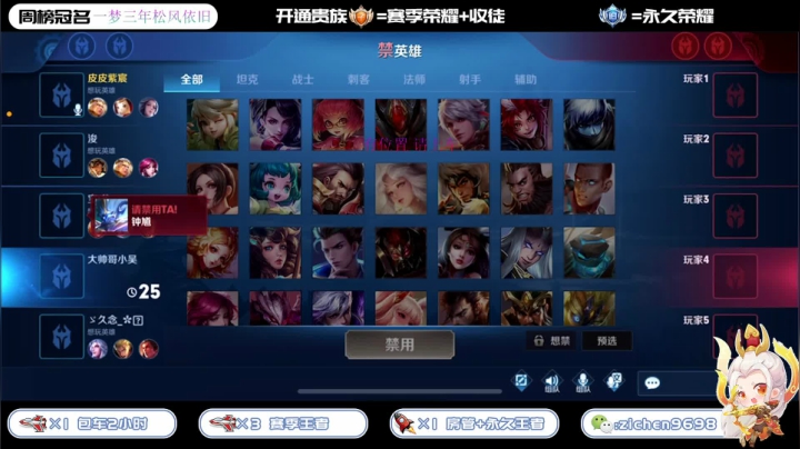 国服蒙犽 带粉爽翻天 2020-11-08 19点场