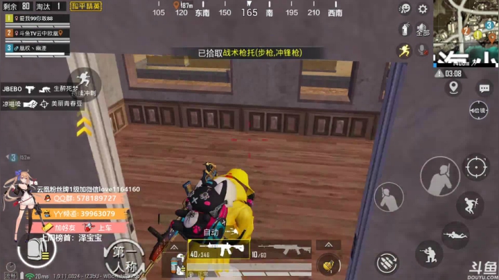 【凰儿】嘀嘀嘀，上车啦！ 2020-11-08 09点场