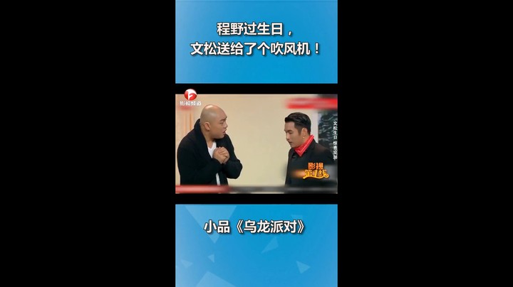 喜剧视频还是这里多