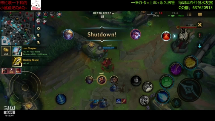 【视频轮播】【飞神】英雄联盟手游冲分！ 2020-11-08 19点场