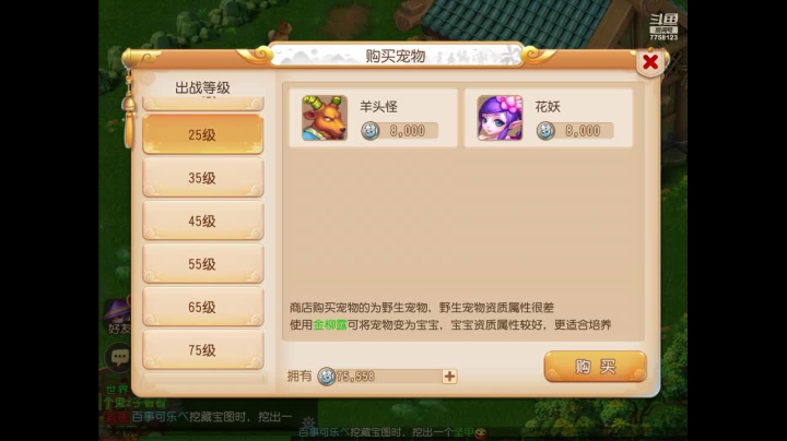 小菜鸡一个 可帮人看号 免费礼物走一走 2020-11-08 13点场