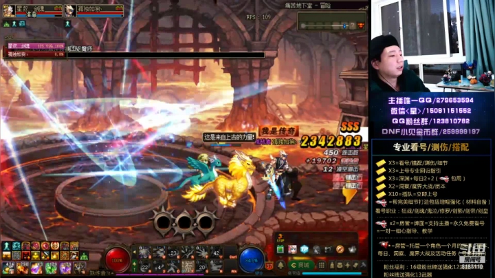 看号、测伤、打造、回归 2020-11-06 17点场