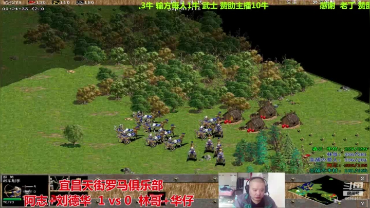 宜昌天街罗马俱乐部 2020-11-08 10点场