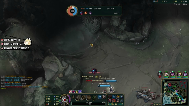 峡谷冲王者 253872 2020-11-08 06点场