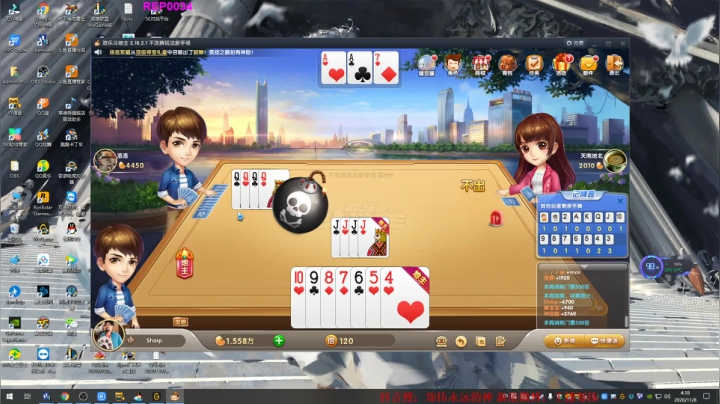 下饭时间到了 86828 2020-11-08 03点场