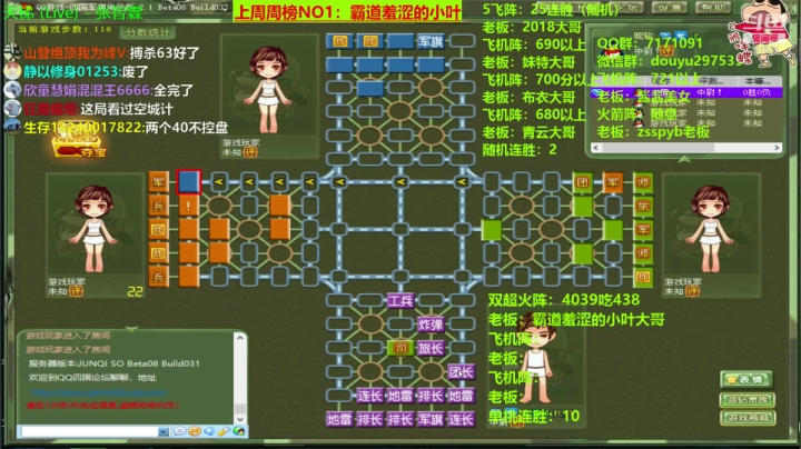 来啦来啦，那个男人他回来了！！！ 2020-11-08 20点场