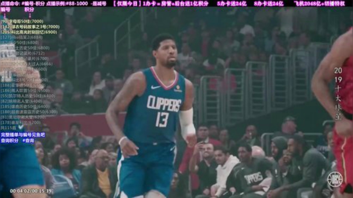 我在斗鱼看KB24丶黑曼巴直播科普