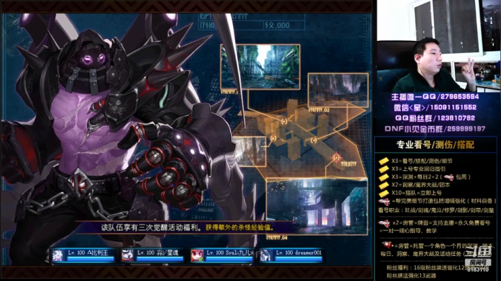 看号、测伤、打造、回归 2020-11-07 18点场