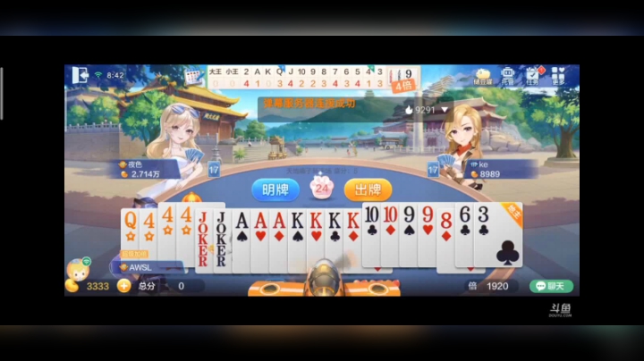 1108特辑，猫女换俩王，你们俩为什么不抢呢？这牌真的爽
