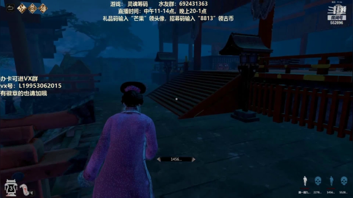 【果子】超级好看的直播间！ 2020-11-08 00点场