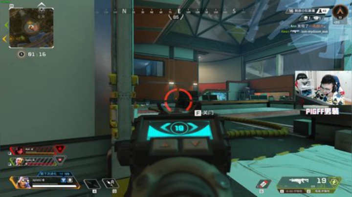 我在斗鱼看pigff直播绝地求生
