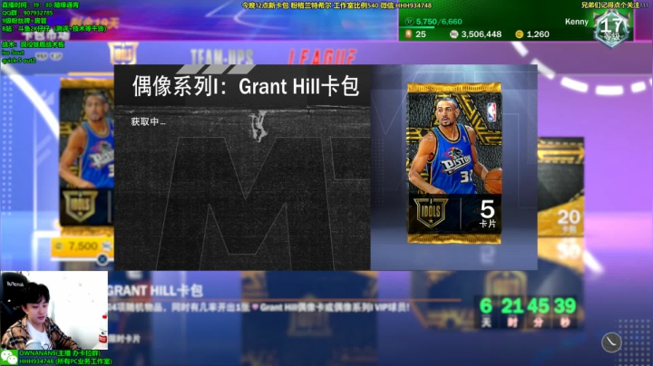 今晚只想抽穷2K！ 2020-11-07 01点场
