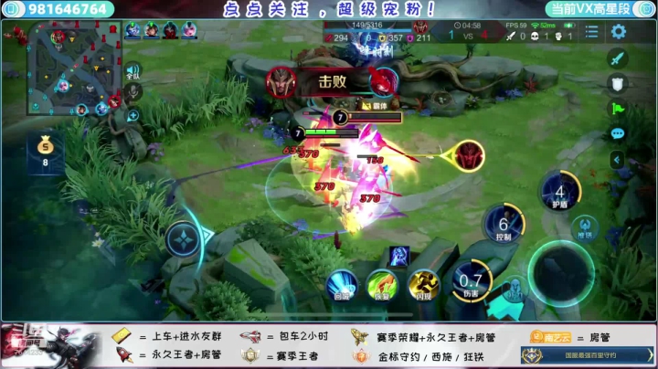 国服守约，狙不中你叫我麻瓜！ 2020-11-07 02点场