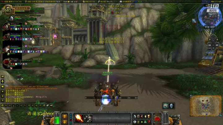 魔兽世界巫妖王之怒PVP 2020-11-08 16点场