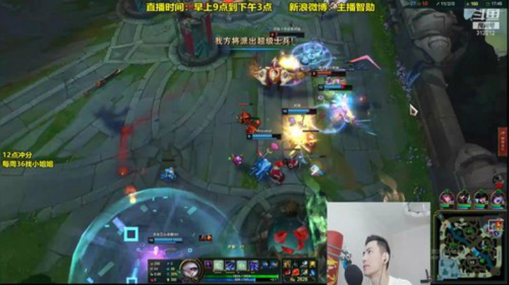 【英雄联盟】智勋勋勋勋的精彩时刻 20201108 13点场