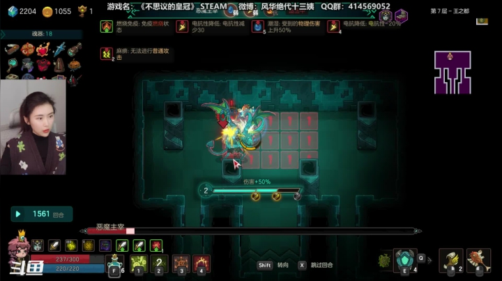 十三：非著名划水选手 2020-11-08 18点场