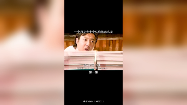 喜剧视频还是这里多