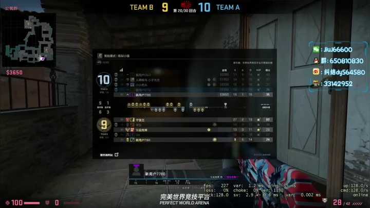 免费上车打号 2020-11-07 21点场