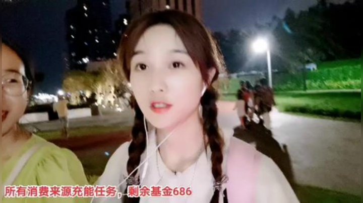 【户外】百变姑姑肖淑洁的精彩时刻 20201108 21点场