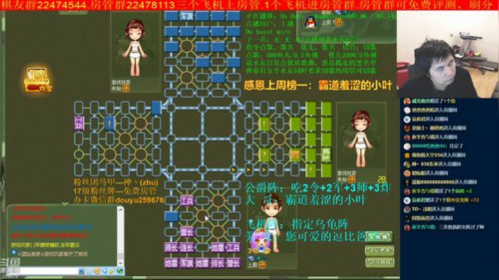 【棋牌娱乐】神机小诸葛的精彩时刻 20201108 20点场