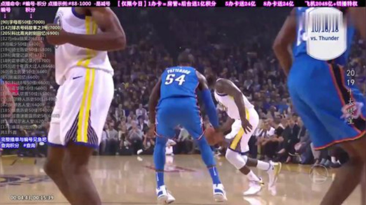 我在斗鱼看KB24丶黑曼巴直播科普