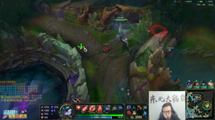 我在斗鱼看东北大鹌鹑直播英雄联盟