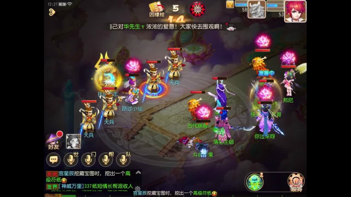 小菜鸡一个 可帮人看号 免费礼物走一走 2020-11-08 11点场