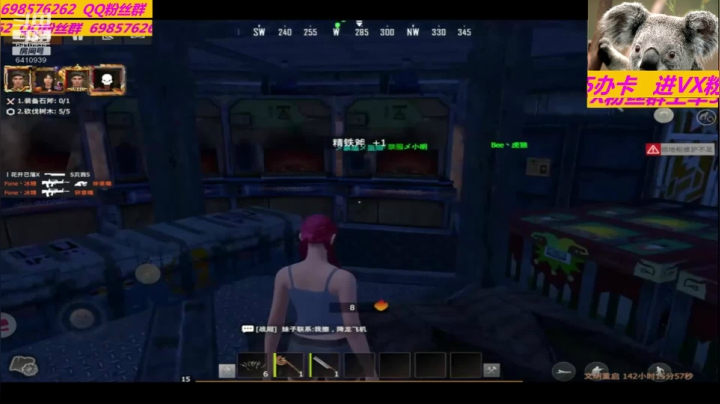 开的什么自己知道