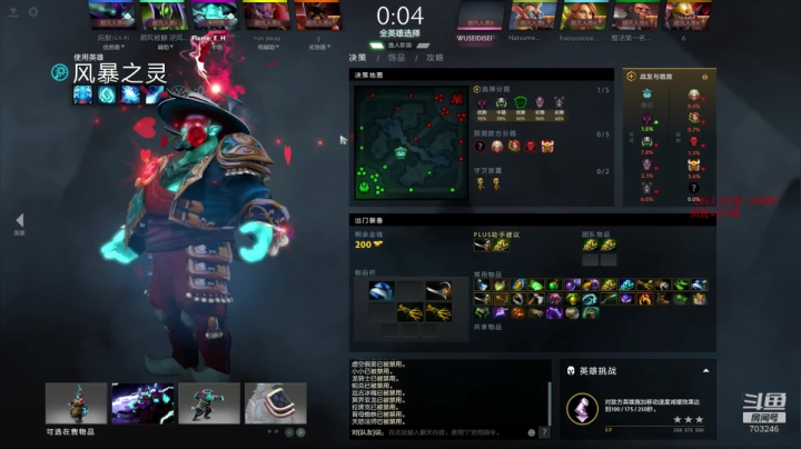 绝活蓝猫王，高胜定位走起！ 2020-11-07 13点场