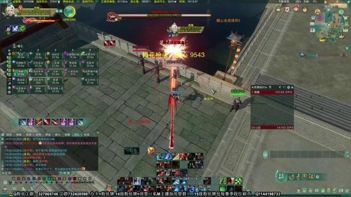 【月咒】PVP天策开荒25人达摩洞 2020-11-06 18点场