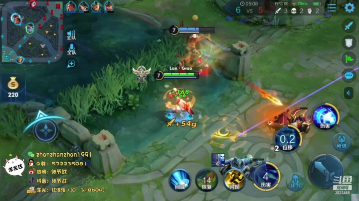 35星局带粉乱杀 2020-11-08 21点场