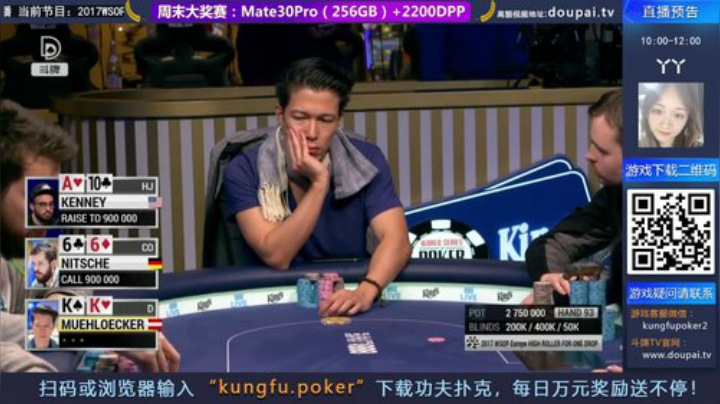 我在斗鱼看斗牌TV直播棋牌娱乐