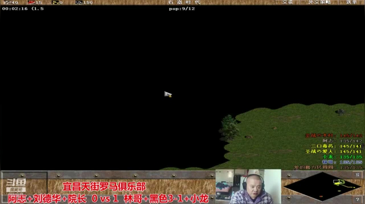 宜昌天街罗马俱乐部 2020-11-08 15点场